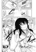 夕映ネガティブ（単話）