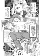 もう後戻りできない 6