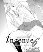 ingenue 6