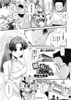 姉と女装とエロ漫画家稼業（単話）