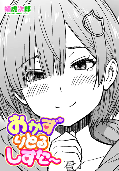 b469adgsk03147 表紙
