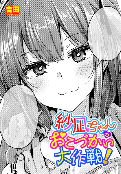 b469adgsk03280 表紙