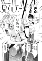 兄として…