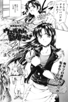 ウェルカム 新婚さん◇