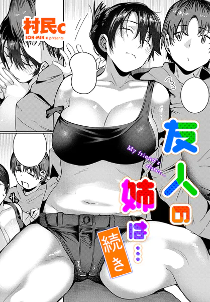 b469adgsk03597 表紙