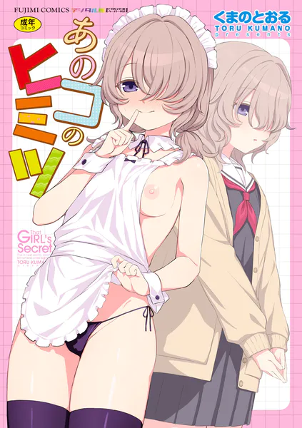 b469adgsk03737 表紙
