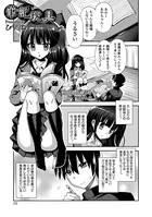 筆記玩具（単話）