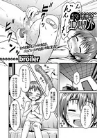 もじょロリ 夜道でエンカウント（単話）