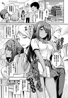 理想のカノジョ(単話) b472abnen00350のパッケージ画像 理想のカノジョ(単話) b472abnen00350のパッケージ画像