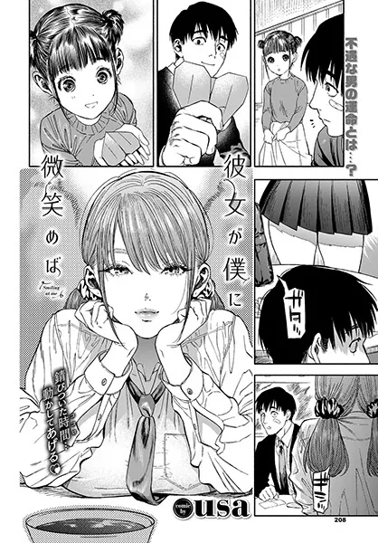 b472abnen00494 表紙