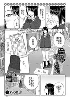 幸せの隠し場所（単話）