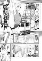 girl-to-man（単話）