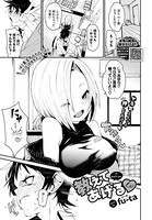 教えてあげる(単話) b472abnen00709のパッケージ画像 教えてあげる(単話) b472abnen00709のパッケージ画像