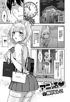 アニ活（単話）