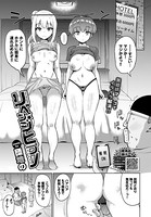 リベンジヒプノ(単話) b472abnen00720のパッケージ画像 リベンジヒプノ(単話) b472abnen00720のパッケージ画像