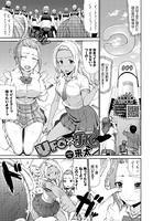 UFOxJK(単話) b472abnen00816のパッケージ画像 UFOxJK(単話) b472abnen00816のパッケージ画像