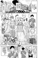 幼妻エルフさんは209歳(単話) b472abnen00863のパッケージ画像 幼妻エルフさんは209歳(単話) b472abnen00863のパッケージ画像