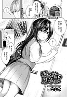 迷い猫の恩返し(単話) b472abnen00904のパッケージ画像 迷い猫の恩返し(単話) b472abnen00904のパッケージ画像