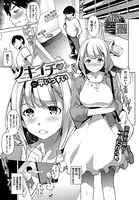 ツキイチ（単話）
