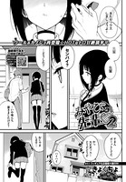 みやびな先輩(単話) b472abnen00970のパッケージ画像