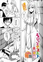 らびっとクエスト