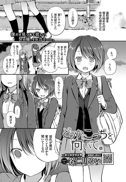 b472abnen01088 表紙