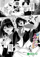 マッチングクエスト（単話）