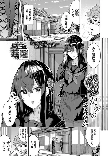 b472abnen01501 表紙
