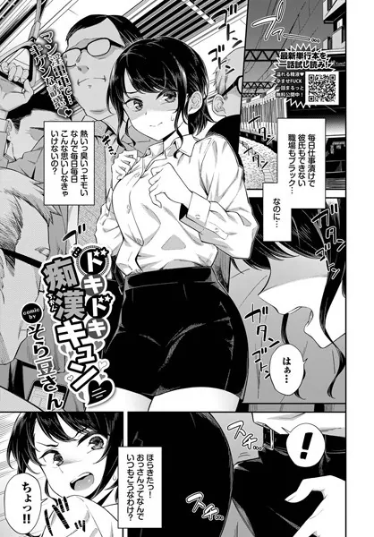 b472abnen01578 表紙