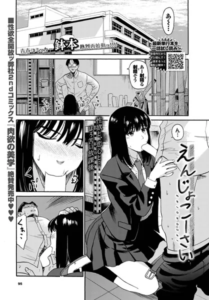 b472abnen01703 表紙