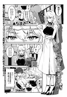 つよがりコンプレックス（単話）