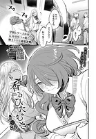香るひたむき（単話）