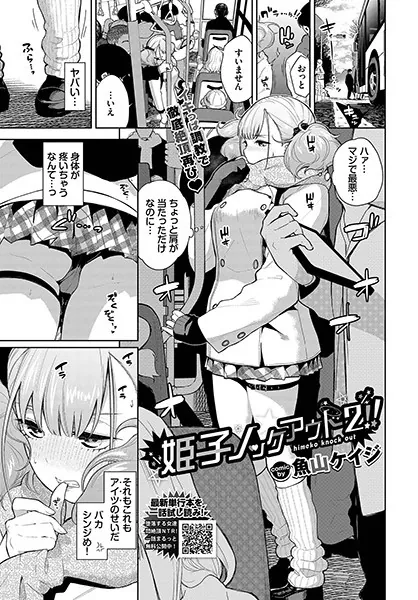 b472abnen01822 表紙