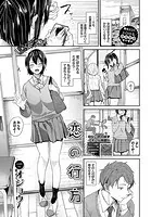 恋の行方（単話）