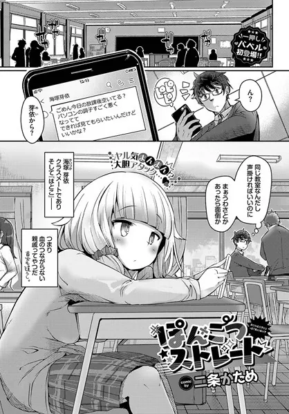 b472abnen02095 表紙