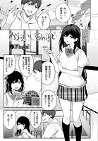 かわいいShift（単話）