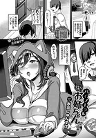 ぐうたらバイノーラルお姉ちゃん.mp3（単話）
