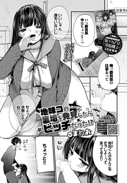 b472abnen02491 表紙
