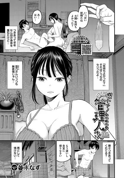 b472abnen02501 表紙