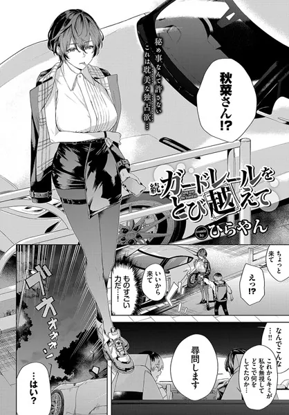 b472abnen02602 表紙