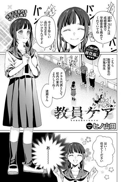 b472abnen02887 表紙