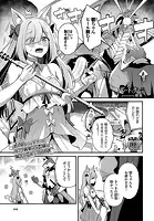 パートナー 上編