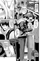 小さい私の大きなキモチ（単話）