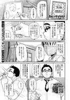 きみってそうなの？（単話）