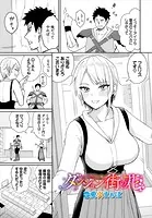 ダンジョン街の花（単話）