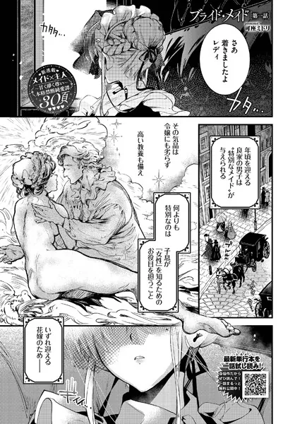 b472abnen03184 表紙