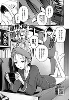 ご厚情を賜り御礼（以下略）（単話）