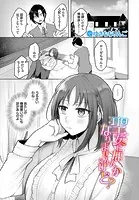 聖女になんかなりませんけど？（単話）