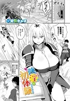 強淫な初体験（単話）