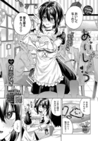 あいしょう